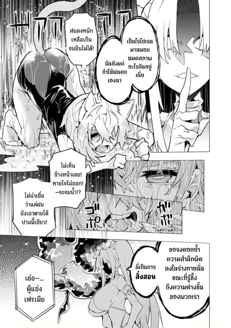 Manga-lc-com อ่านมังงะ อ่านการ์ตูน ออนไลน์ ฟรี Saikyou no Chikara wo Te ni Ireta Kawari ni Onna ni Narimashita ตอนที่ 1 2 3 4 5 6 7 8 9 10 11 12 13 14 ฟรี ไม่มีโฆษณา Manga-lc - อ่าน มังงะ อ่าน การ์ตูน ออนไลน์ อ่านมังงะ ฟรี