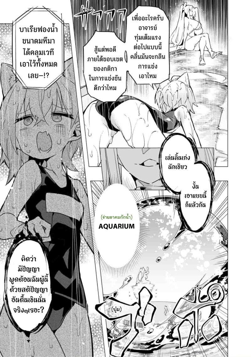 Manga-lc-com อ่านมังงะ อ่านการ์ตูน ออนไลน์ ฟรี Saikyou no Chikara wo Te ni Ireta Kawari ni Onna ni Narimashita ตอนที่ 1 2 3 4 5 6 7 8 9 10 11 12 13 14 ฟรี ไม่มีโฆษณา Manga-lc - อ่าน มังงะ อ่าน การ์ตูน ออนไลน์ อ่านมังงะ ฟรี