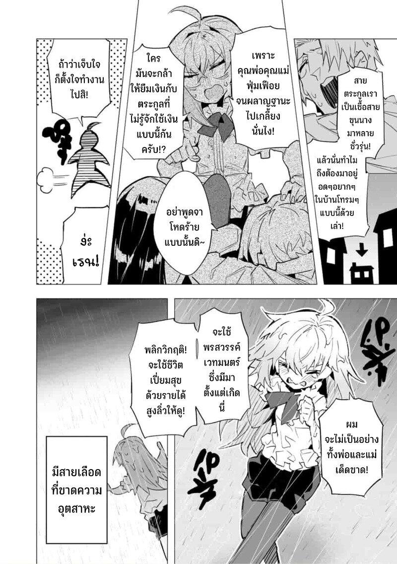 Manga-lc-com อ่านมังงะ อ่านการ์ตูน ออนไลน์ ฟรี Saikyou no Chikara wo Te ni Ireta Kawari ni Onna ni Narimashita ตอนที่ 1 2 3 4 5 6 7 8 9 10 11 12 13 14 ฟรี ไม่มีโฆษณา Manga-lc - อ่าน มังงะ อ่าน การ์ตูน ออนไลน์ อ่านมังงะ ฟรี