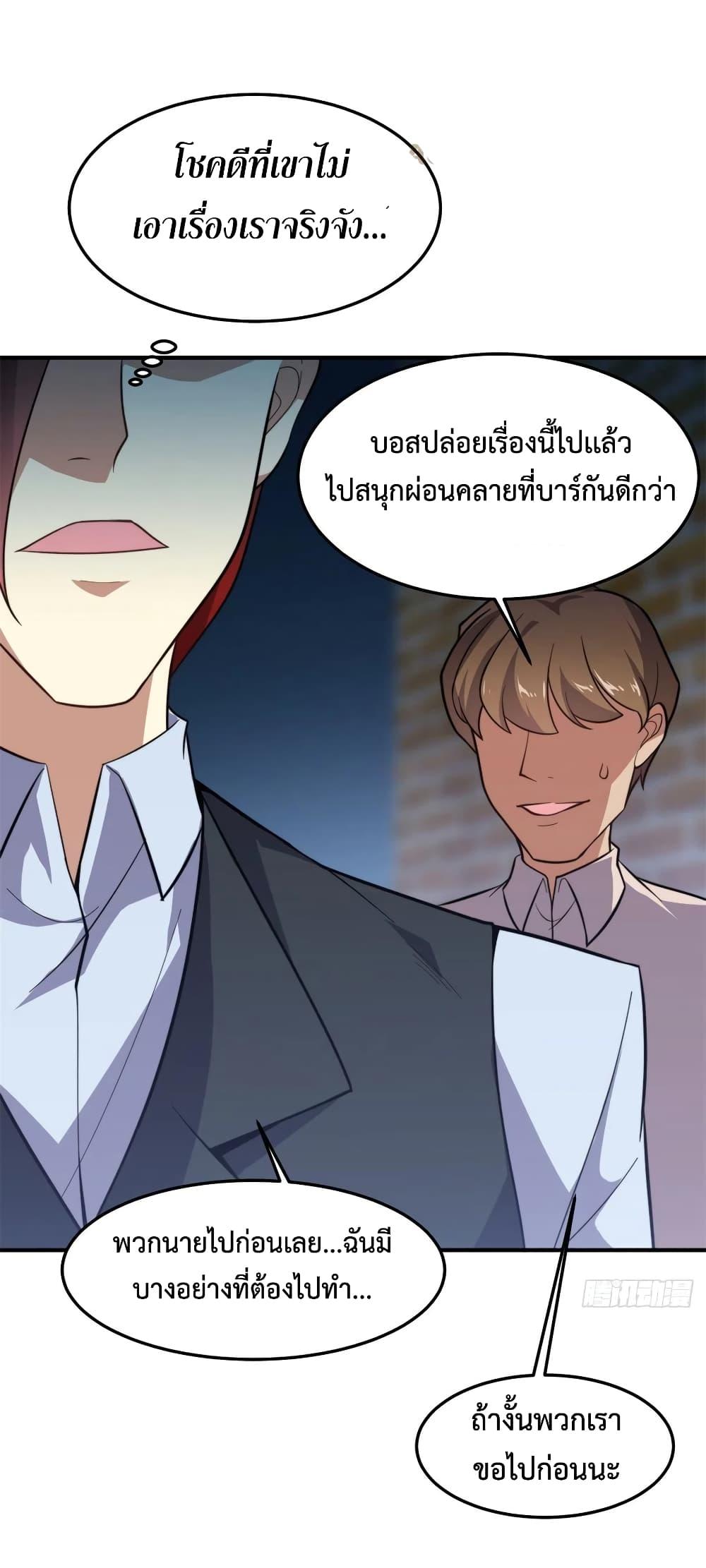 Manga-lc-com อ่านมังงะ อ่านการ์ตูน ออนไลน์ ฟรี Monster Pet Evolution ตอนที่ 1 2 3 4 5 6 7 8 9 10 11 12 13 14 ฟรี ไม่มีโฆษณา Manga-lc - อ่าน มังงะ อ่าน การ์ตูน ออนไลน์ อ่านมังงะ ฟรี