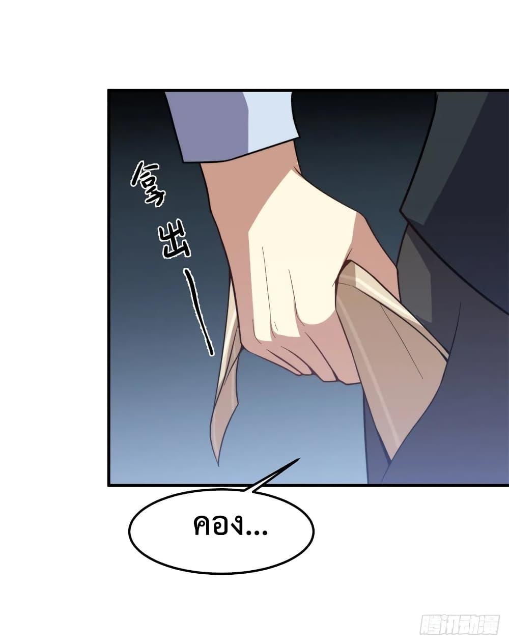 Manga-lc-com อ่านมังงะ อ่านการ์ตูน ออนไลน์ ฟรี Monster Pet Evolution ตอนที่ 1 2 3 4 5 6 7 8 9 10 11 12 13 14 ฟรี ไม่มีโฆษณา Manga-lc - อ่าน มังงะ อ่าน การ์ตูน ออนไลน์ อ่านมังงะ ฟรี