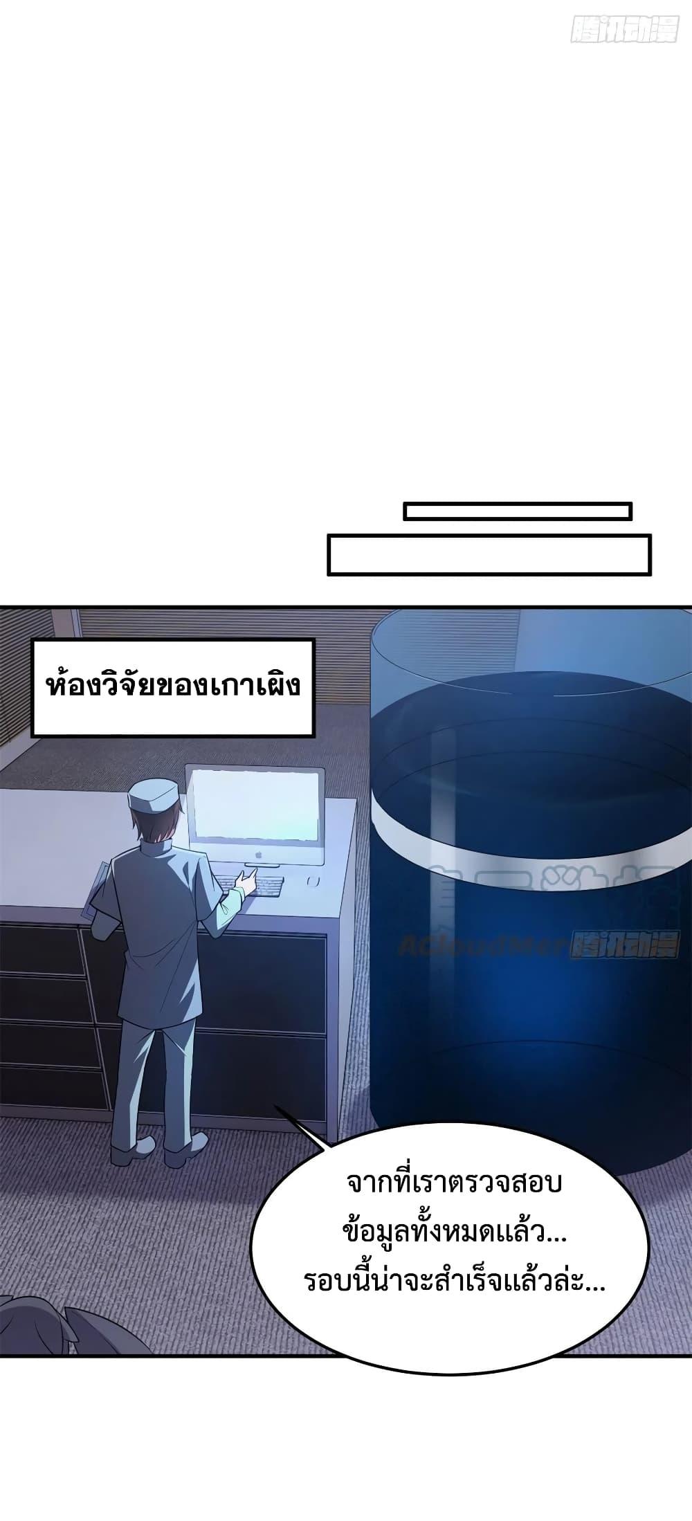 Manga-lc-com อ่านมังงะ อ่านการ์ตูน ออนไลน์ ฟรี Monster Pet Evolution ตอนที่ 1 2 3 4 5 6 7 8 9 10 11 12 13 14 ฟรี ไม่มีโฆษณา Manga-lc - อ่าน มังงะ อ่าน การ์ตูน ออนไลน์ อ่านมังงะ ฟรี