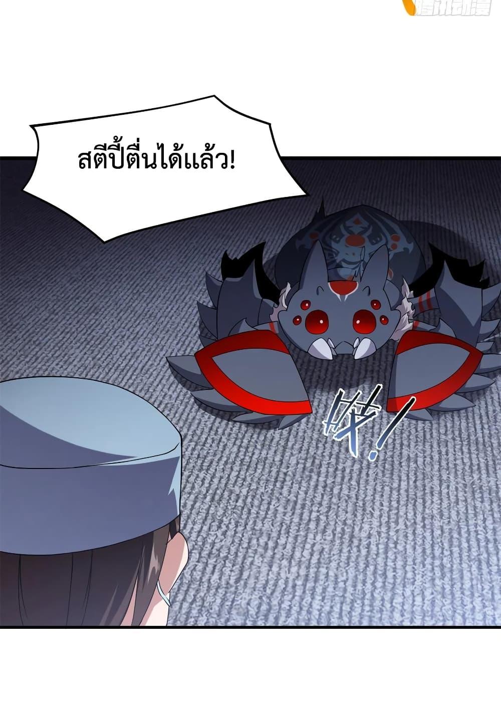 Manga-lc-com อ่านมังงะ อ่านการ์ตูน ออนไลน์ ฟรี Monster Pet Evolution ตอนที่ 1 2 3 4 5 6 7 8 9 10 11 12 13 14 ฟรี ไม่มีโฆษณา Manga-lc - อ่าน มังงะ อ่าน การ์ตูน ออนไลน์ อ่านมังงะ ฟรี