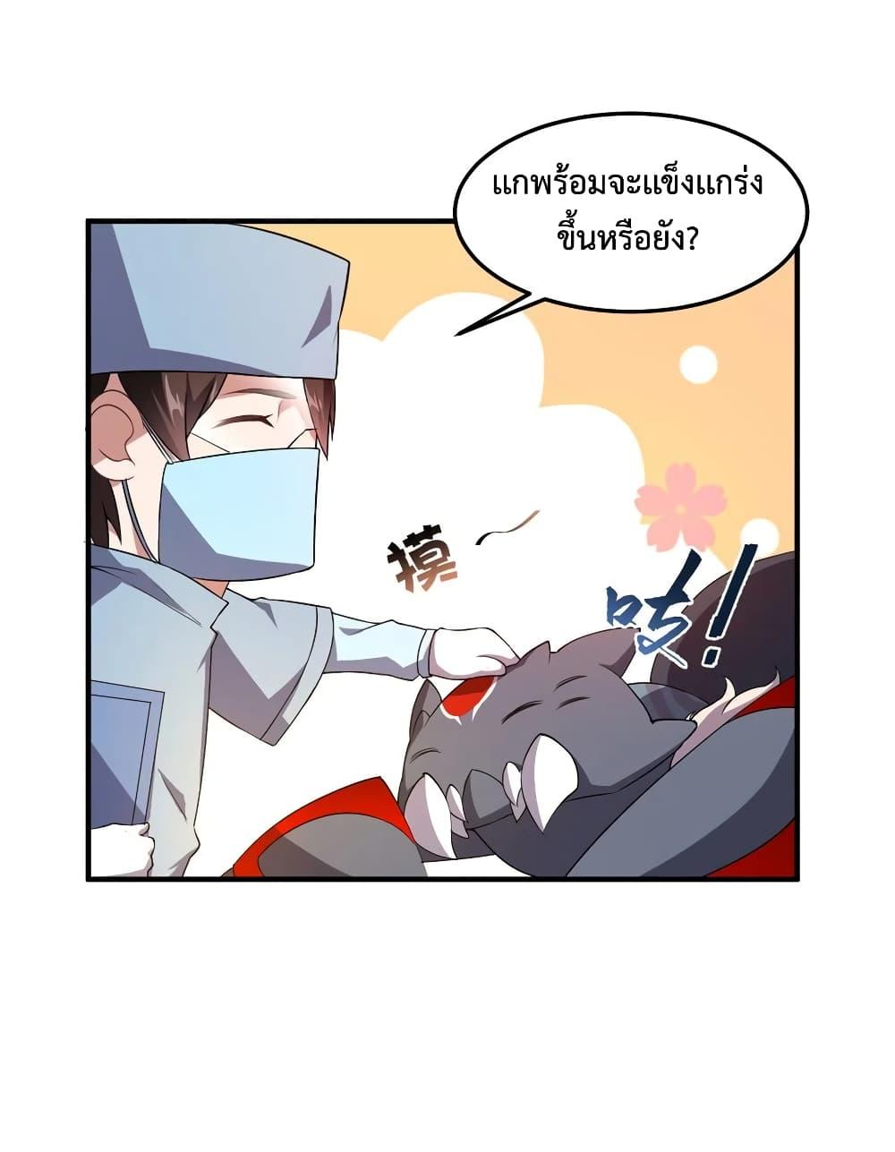 Manga-lc-com อ่านมังงะ อ่านการ์ตูน ออนไลน์ ฟรี Monster Pet Evolution ตอนที่ 1 2 3 4 5 6 7 8 9 10 11 12 13 14 ฟรี ไม่มีโฆษณา Manga-lc - อ่าน มังงะ อ่าน การ์ตูน ออนไลน์ อ่านมังงะ ฟรี