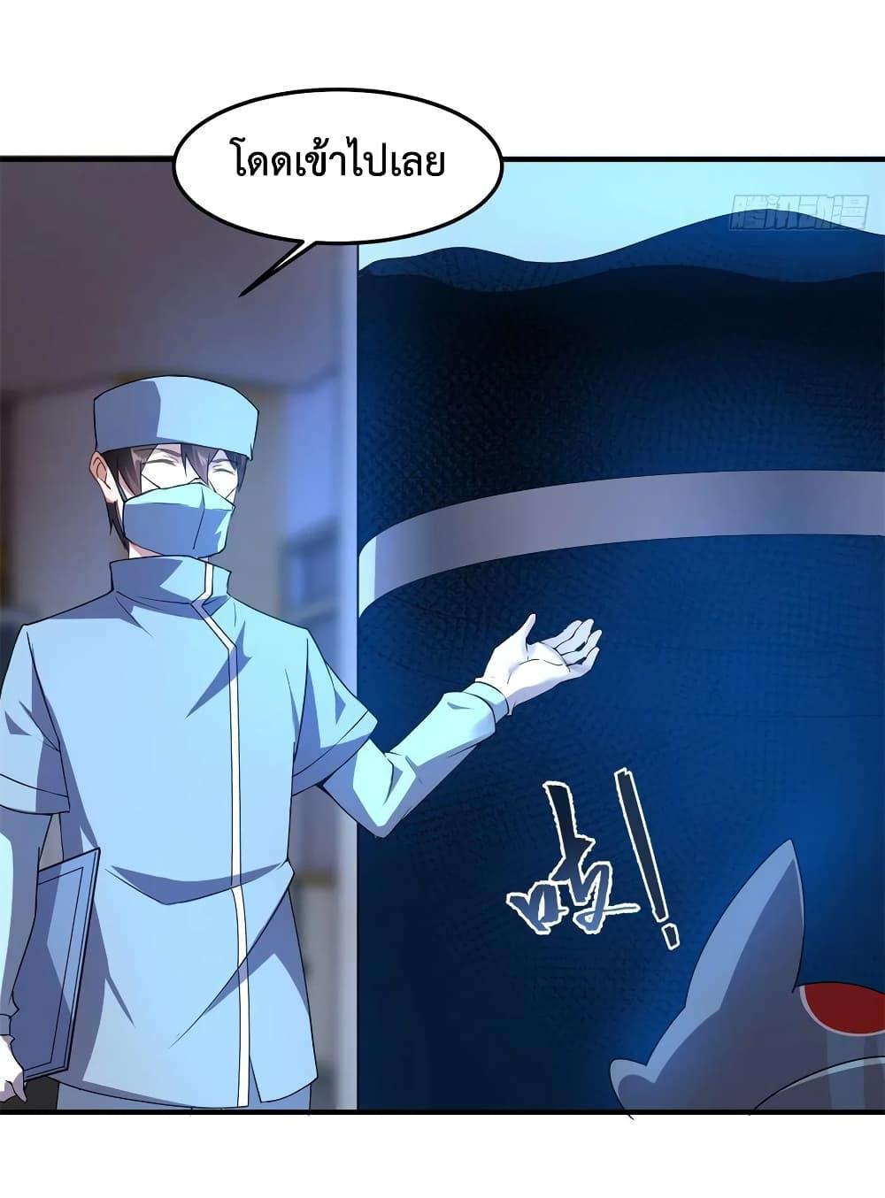 Manga-lc-com อ่านมังงะ อ่านการ์ตูน ออนไลน์ ฟรี Monster Pet Evolution ตอนที่ 1 2 3 4 5 6 7 8 9 10 11 12 13 14 ฟรี ไม่มีโฆษณา Manga-lc - อ่าน มังงะ อ่าน การ์ตูน ออนไลน์ อ่านมังงะ ฟรี