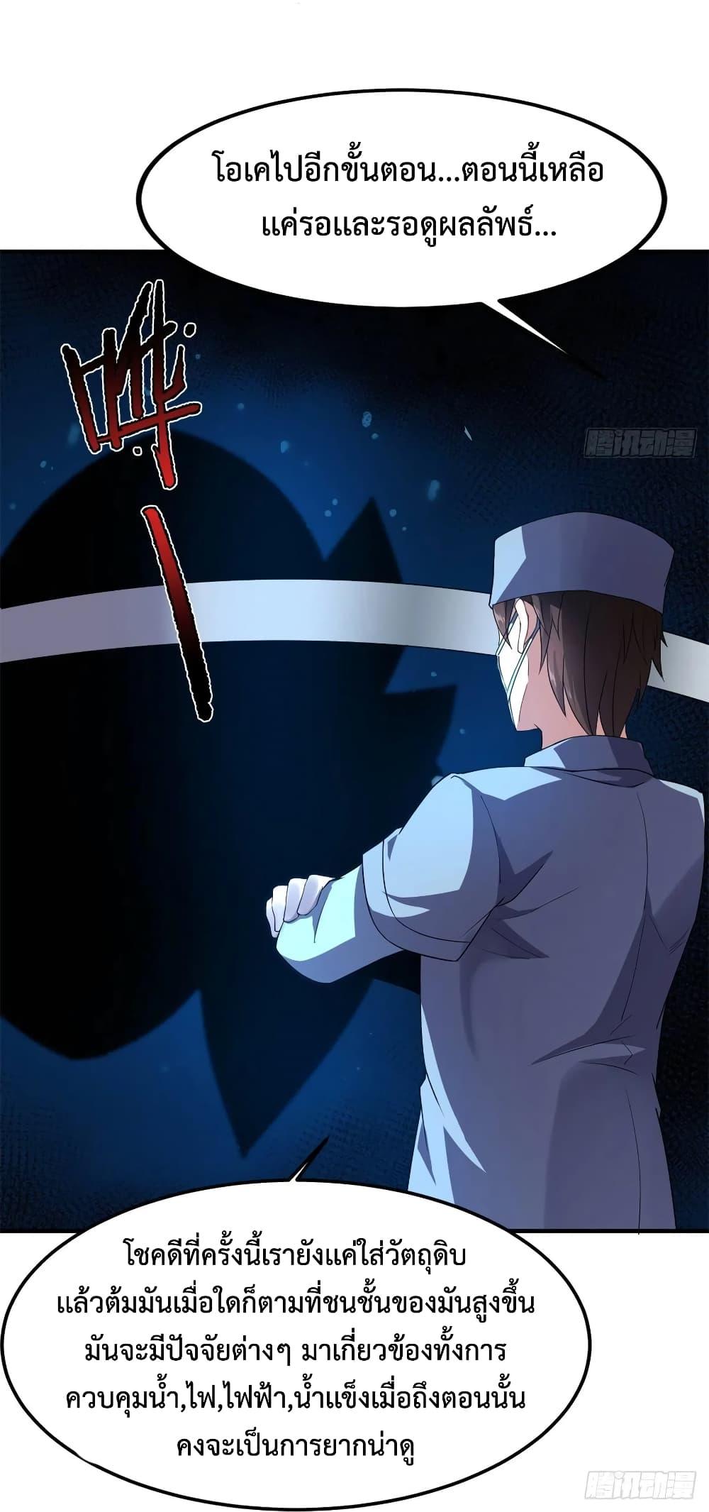 Manga-lc-com อ่านมังงะ อ่านการ์ตูน ออนไลน์ ฟรี Monster Pet Evolution ตอนที่ 1 2 3 4 5 6 7 8 9 10 11 12 13 14 ฟรี ไม่มีโฆษณา Manga-lc - อ่าน มังงะ อ่าน การ์ตูน ออนไลน์ อ่านมังงะ ฟรี