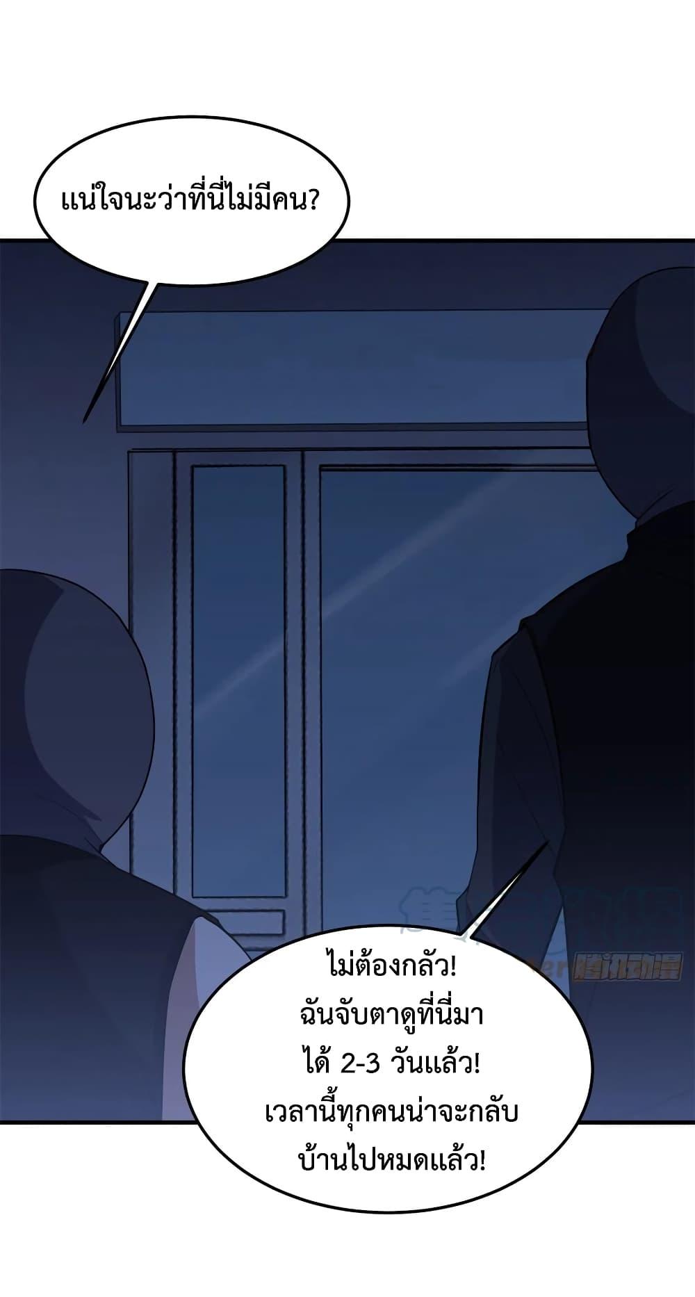 Manga-lc-com อ่านมังงะ อ่านการ์ตูน ออนไลน์ ฟรี Monster Pet Evolution ตอนที่ 1 2 3 4 5 6 7 8 9 10 11 12 13 14 ฟรี ไม่มีโฆษณา Manga-lc - อ่าน มังงะ อ่าน การ์ตูน ออนไลน์ อ่านมังงะ ฟรี
