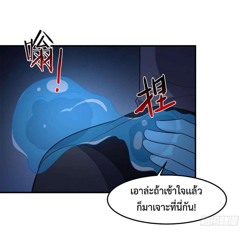 Manga-lc-com อ่านมังงะ อ่านการ์ตูน ออนไลน์ ฟรี Monster Pet Evolution ตอนที่ 1 2 3 4 5 6 7 8 9 10 11 12 13 14 ฟรี ไม่มีโฆษณา Manga-lc - อ่าน มังงะ อ่าน การ์ตูน ออนไลน์ อ่านมังงะ ฟรี