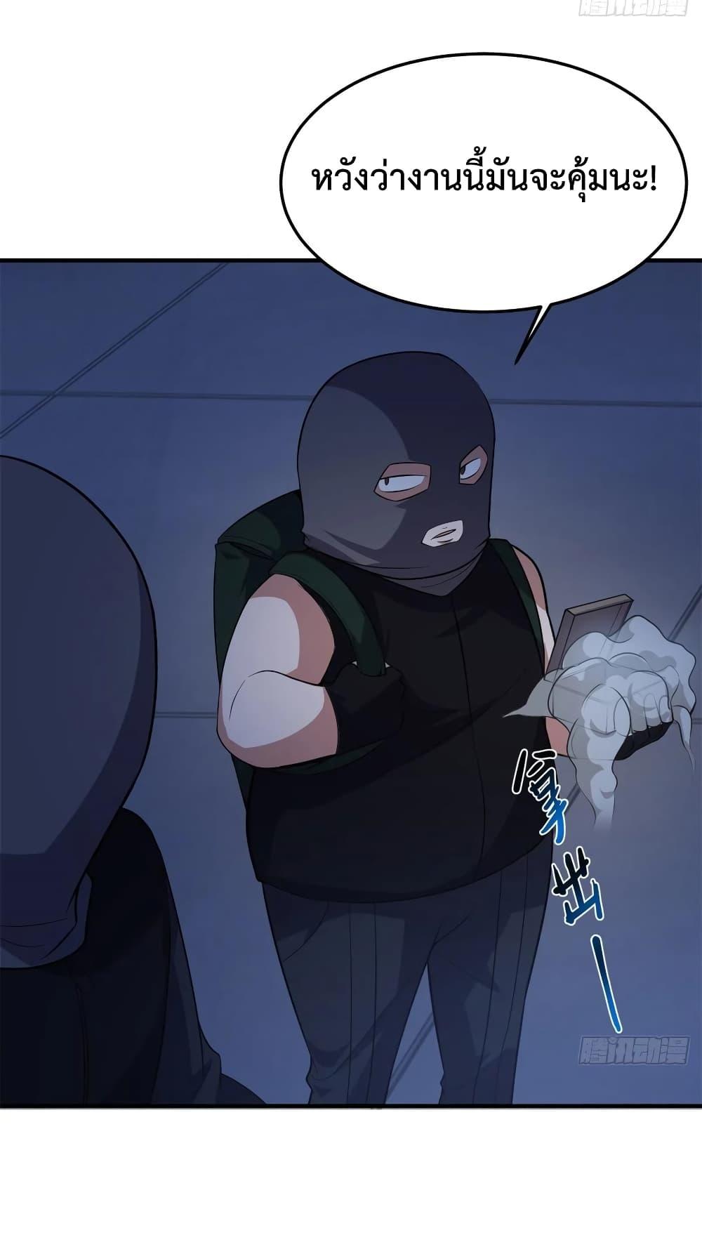 Manga-lc-com อ่านมังงะ อ่านการ์ตูน ออนไลน์ ฟรี Monster Pet Evolution ตอนที่ 1 2 3 4 5 6 7 8 9 10 11 12 13 14 ฟรี ไม่มีโฆษณา Manga-lc - อ่าน มังงะ อ่าน การ์ตูน ออนไลน์ อ่านมังงะ ฟรี