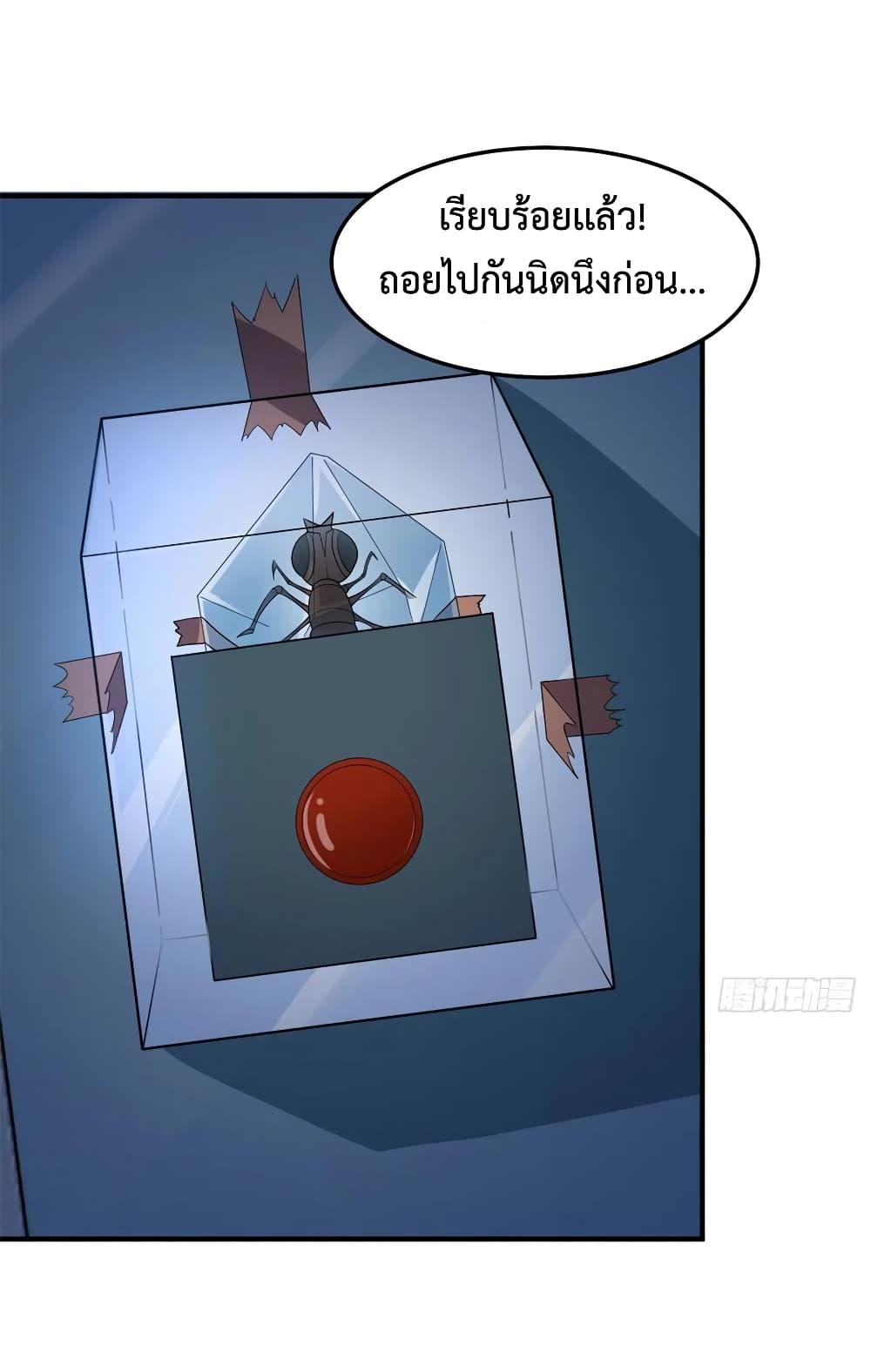 Manga-lc-com อ่านมังงะ อ่านการ์ตูน ออนไลน์ ฟรี Monster Pet Evolution ตอนที่ 1 2 3 4 5 6 7 8 9 10 11 12 13 14 ฟรี ไม่มีโฆษณา Manga-lc - อ่าน มังงะ อ่าน การ์ตูน ออนไลน์ อ่านมังงะ ฟรี