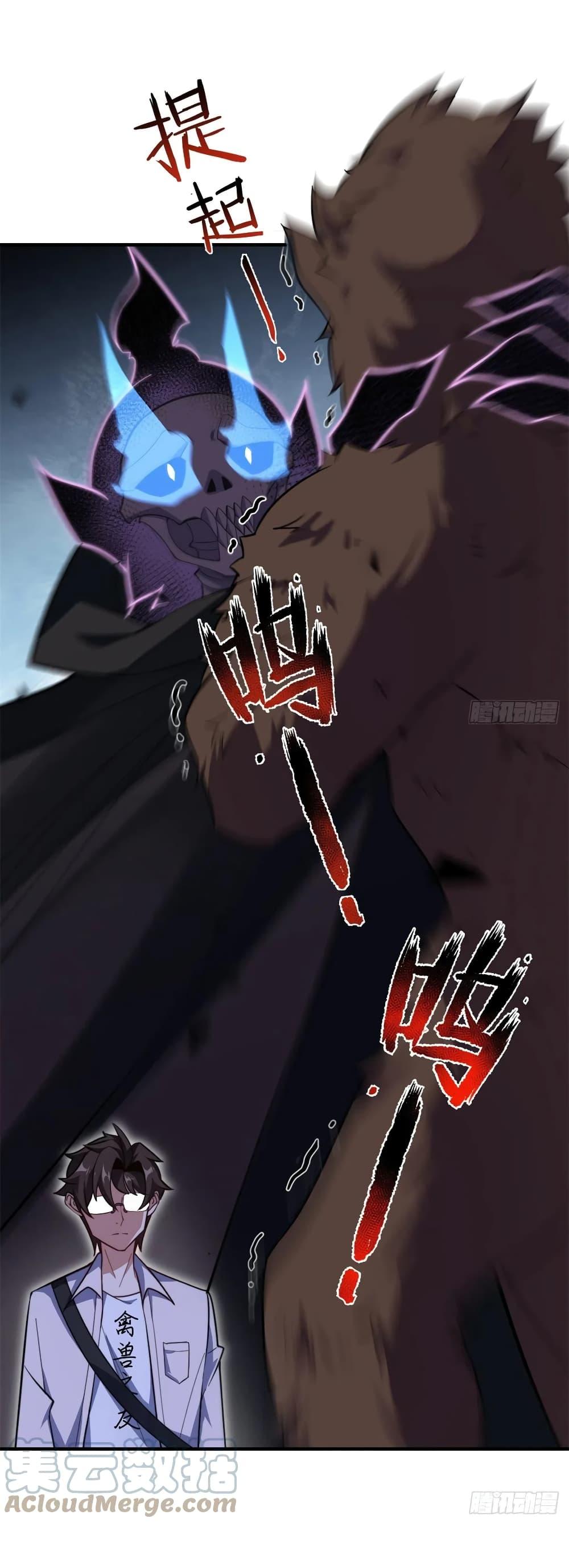 Manga-lc-com อ่านมังงะ อ่านการ์ตูน ออนไลน์ ฟรี Monster Pet Evolution ตอนที่ 1 2 3 4 5 6 7 8 9 10 11 12 13 14 ฟรี ไม่มีโฆษณา Manga-lc - อ่าน มังงะ อ่าน การ์ตูน ออนไลน์ อ่านมังงะ ฟรี