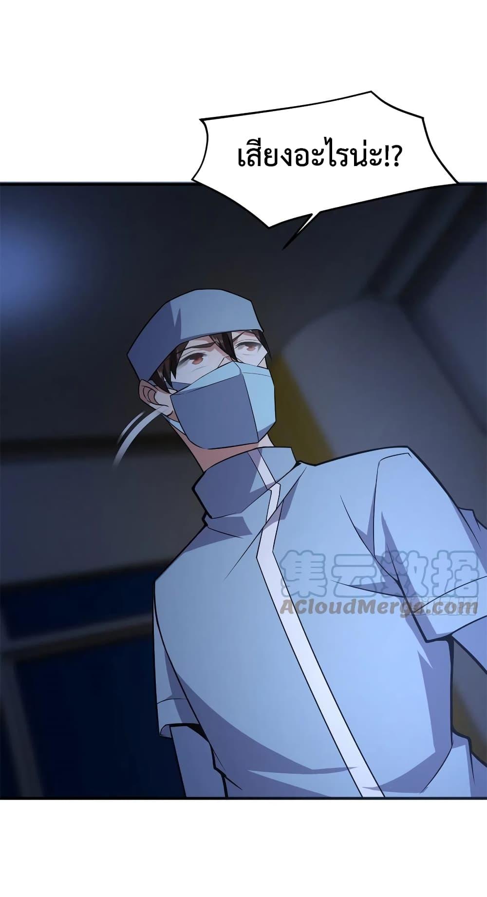 Manga-lc-com อ่านมังงะ อ่านการ์ตูน ออนไลน์ ฟรี Monster Pet Evolution ตอนที่ 1 2 3 4 5 6 7 8 9 10 11 12 13 14 ฟรี ไม่มีโฆษณา Manga-lc - อ่าน มังงะ อ่าน การ์ตูน ออนไลน์ อ่านมังงะ ฟรี