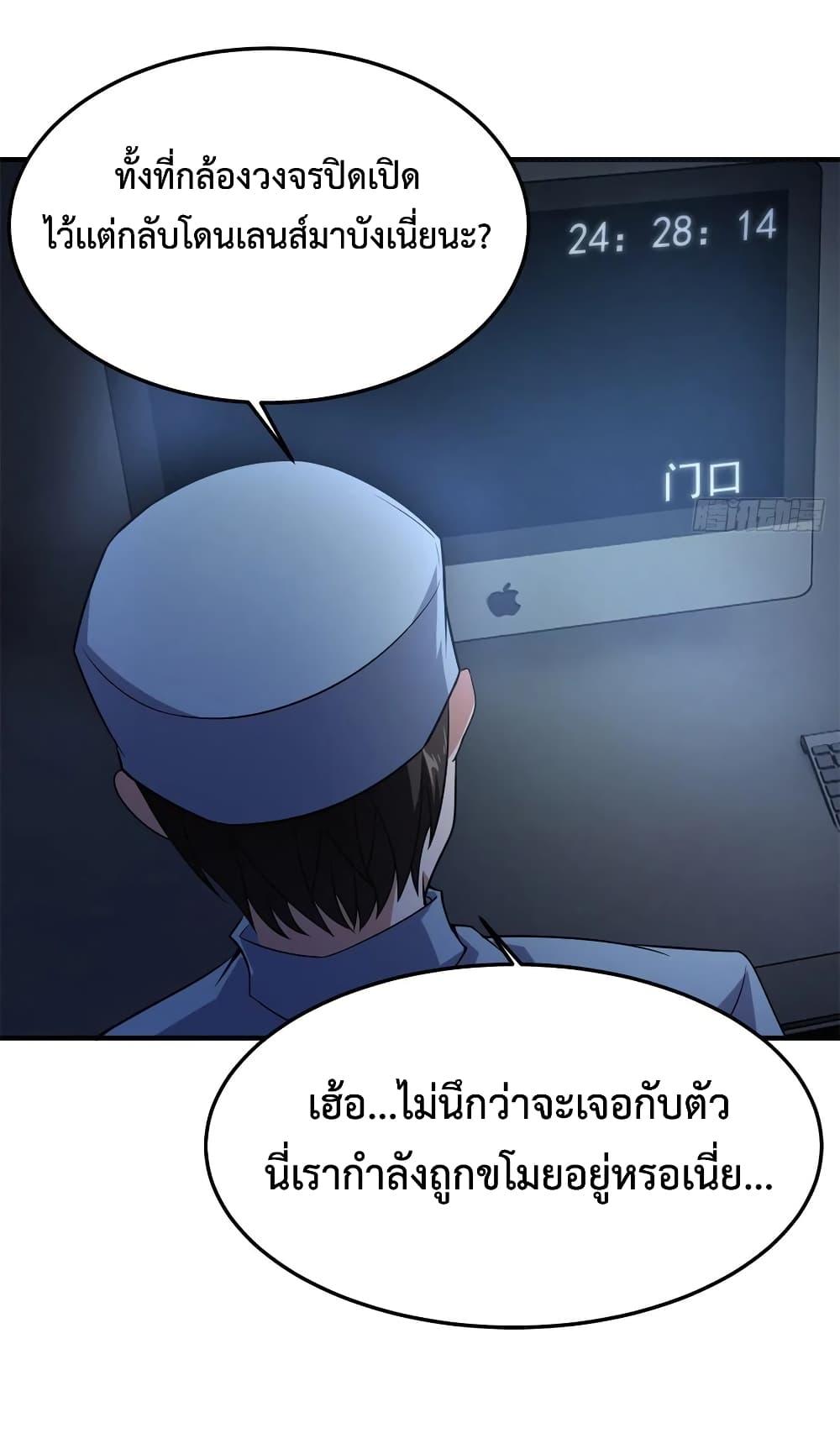 Manga-lc-com อ่านมังงะ อ่านการ์ตูน ออนไลน์ ฟรี Monster Pet Evolution ตอนที่ 1 2 3 4 5 6 7 8 9 10 11 12 13 14 ฟรี ไม่มีโฆษณา Manga-lc - อ่าน มังงะ อ่าน การ์ตูน ออนไลน์ อ่านมังงะ ฟรี