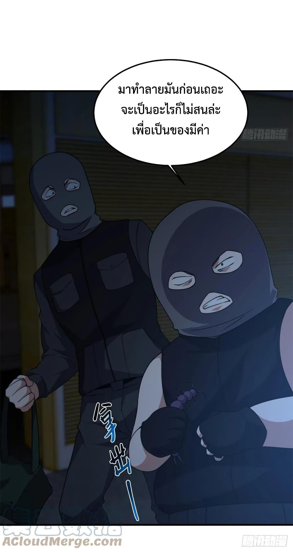 Manga-lc-com อ่านมังงะ อ่านการ์ตูน ออนไลน์ ฟรี Monster Pet Evolution ตอนที่ 1 2 3 4 5 6 7 8 9 10 11 12 13 14 ฟรี ไม่มีโฆษณา Manga-lc - อ่าน มังงะ อ่าน การ์ตูน ออนไลน์ อ่านมังงะ ฟรี