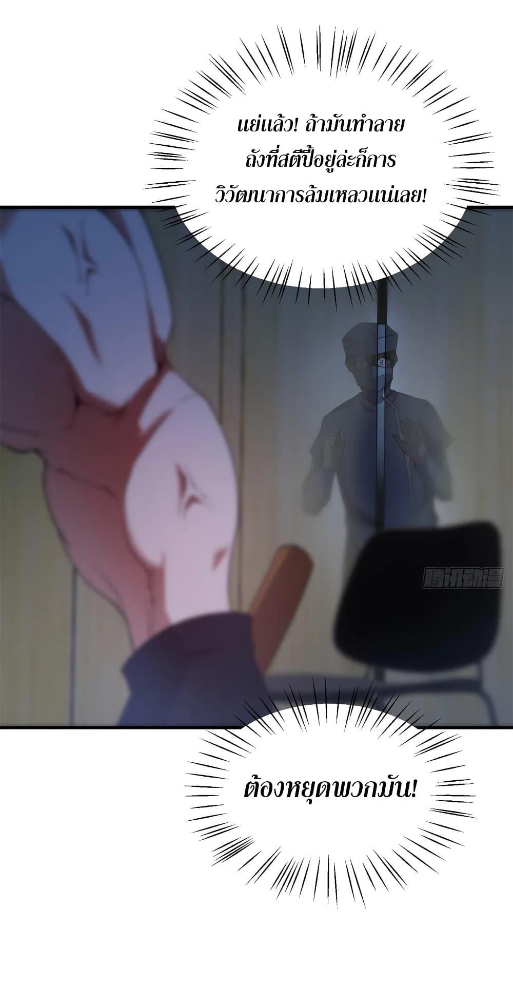 Manga-lc-com อ่านมังงะ อ่านการ์ตูน ออนไลน์ ฟรี Monster Pet Evolution ตอนที่ 1 2 3 4 5 6 7 8 9 10 11 12 13 14 ฟรี ไม่มีโฆษณา Manga-lc - อ่าน มังงะ อ่าน การ์ตูน ออนไลน์ อ่านมังงะ ฟรี