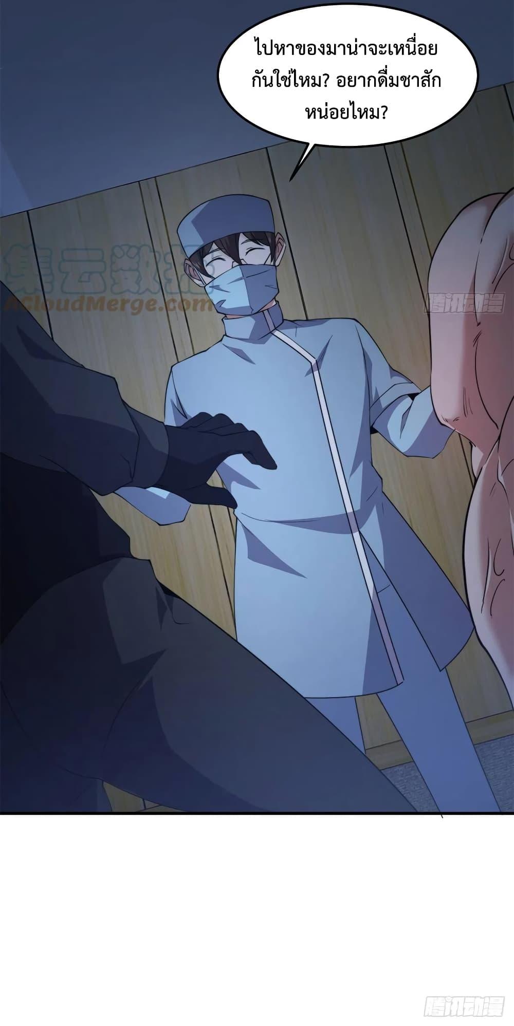 Manga-lc-com อ่านมังงะ อ่านการ์ตูน ออนไลน์ ฟรี Monster Pet Evolution ตอนที่ 1 2 3 4 5 6 7 8 9 10 11 12 13 14 ฟรี ไม่มีโฆษณา Manga-lc - อ่าน มังงะ อ่าน การ์ตูน ออนไลน์ อ่านมังงะ ฟรี