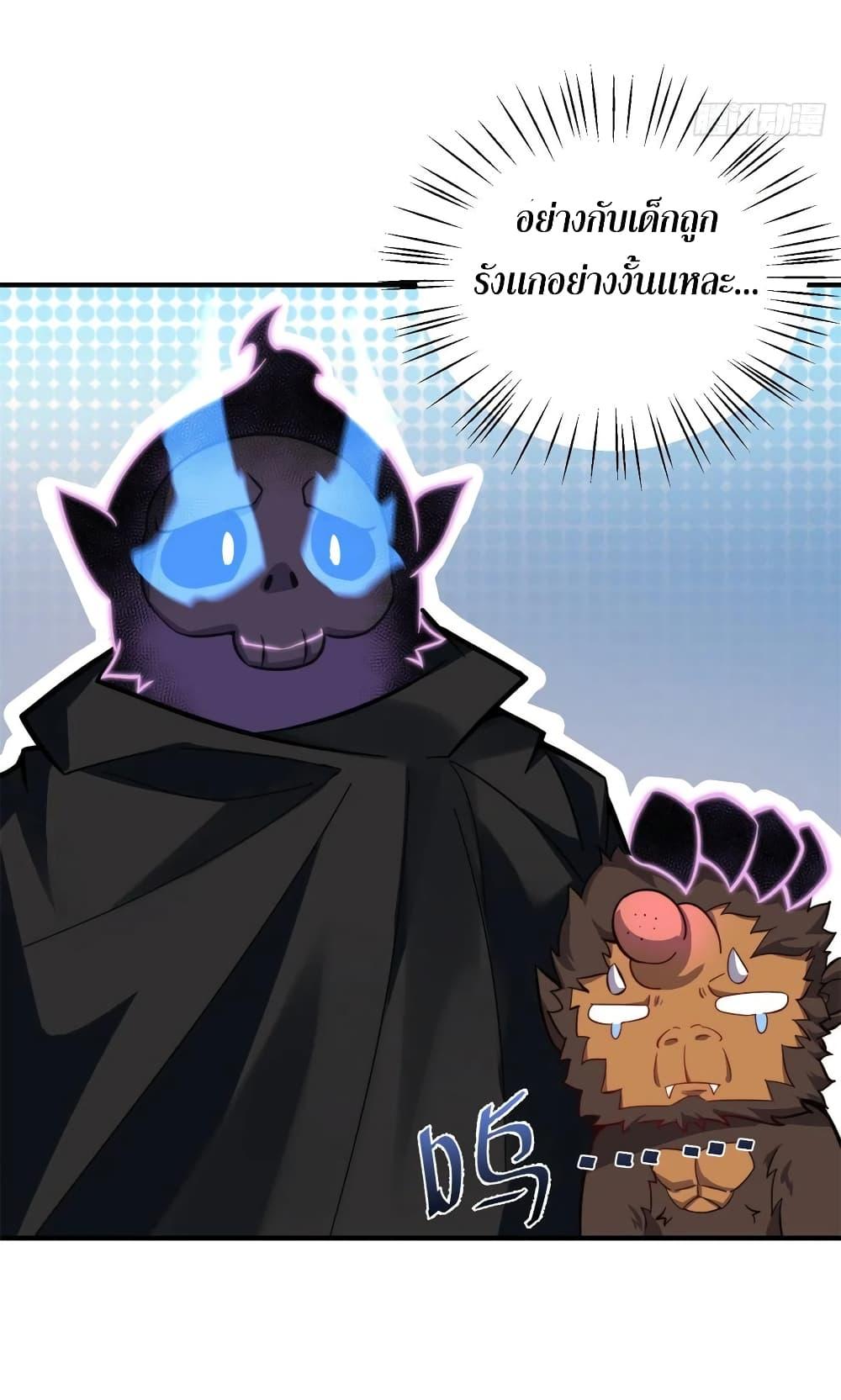 Manga-lc-com อ่านมังงะ อ่านการ์ตูน ออนไลน์ ฟรี Monster Pet Evolution ตอนที่ 1 2 3 4 5 6 7 8 9 10 11 12 13 14 ฟรี ไม่มีโฆษณา Manga-lc - อ่าน มังงะ อ่าน การ์ตูน ออนไลน์ อ่านมังงะ ฟรี