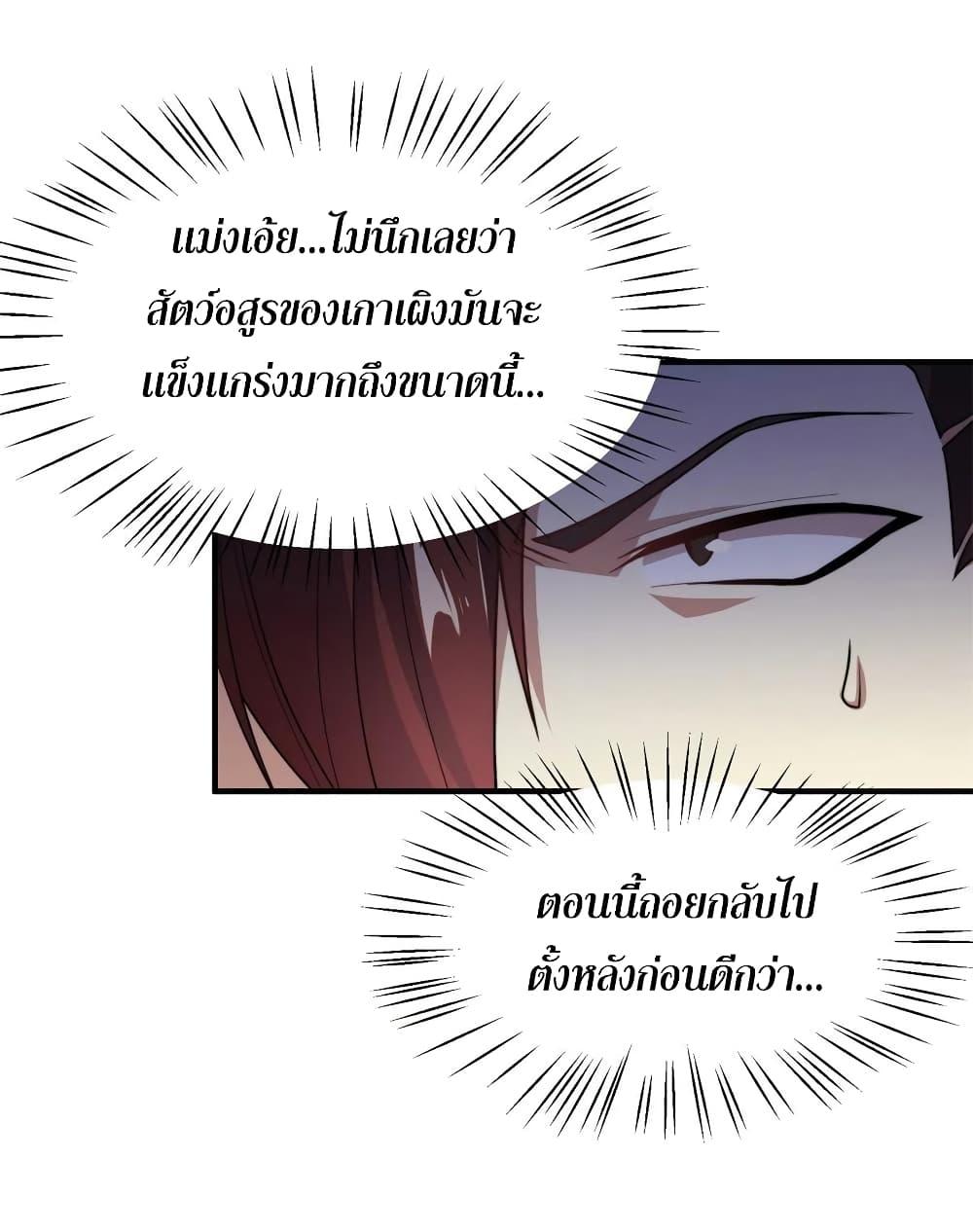 Manga-lc-com อ่านมังงะ อ่านการ์ตูน ออนไลน์ ฟรี Monster Pet Evolution ตอนที่ 1 2 3 4 5 6 7 8 9 10 11 12 13 14 ฟรี ไม่มีโฆษณา Manga-lc - อ่าน มังงะ อ่าน การ์ตูน ออนไลน์ อ่านมังงะ ฟรี