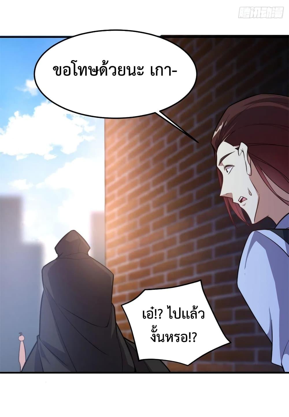 Manga-lc-com อ่านมังงะ อ่านการ์ตูน ออนไลน์ ฟรี Monster Pet Evolution ตอนที่ 1 2 3 4 5 6 7 8 9 10 11 12 13 14 ฟรี ไม่มีโฆษณา Manga-lc - อ่าน มังงะ อ่าน การ์ตูน ออนไลน์ อ่านมังงะ ฟรี