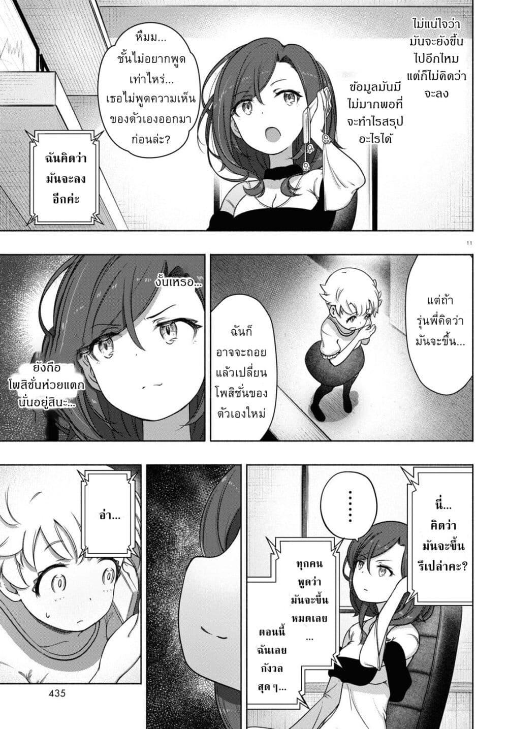 Manga-lc-com อ่านมังงะ อ่านการ์ตูน ออนไลน์ ฟรี FX Fighter Kurumi-chan ตอนที่ 1 2 3 4 5 6 7 8 9 10 11 12 13 14 ฟรี ไม่มีโฆษณา Manga-lc - อ่าน มังงะ อ่าน การ์ตูน ออนไลน์ อ่านมังงะ ฟรี