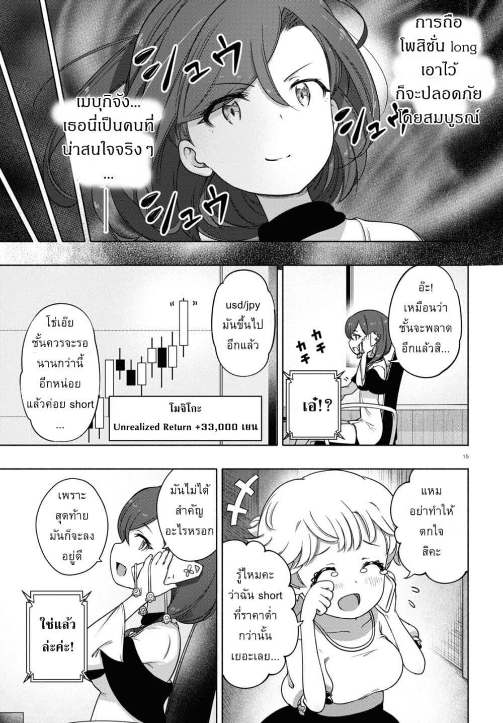 Manga-lc-com อ่านมังงะ อ่านการ์ตูน ออนไลน์ ฟรี FX Fighter Kurumi-chan ตอนที่ 1 2 3 4 5 6 7 8 9 10 11 12 13 14 ฟรี ไม่มีโฆษณา Manga-lc - อ่าน มังงะ อ่าน การ์ตูน ออนไลน์ อ่านมังงะ ฟรี