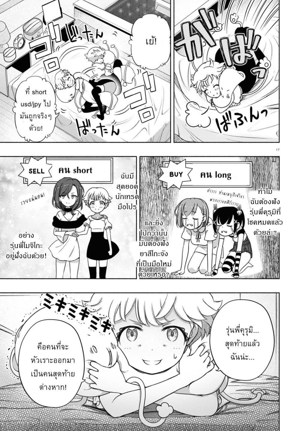 Manga-lc-com อ่านมังงะ อ่านการ์ตูน ออนไลน์ ฟรี FX Fighter Kurumi-chan ตอนที่ 1 2 3 4 5 6 7 8 9 10 11 12 13 14 ฟรี ไม่มีโฆษณา Manga-lc - อ่าน มังงะ อ่าน การ์ตูน ออนไลน์ อ่านมังงะ ฟรี