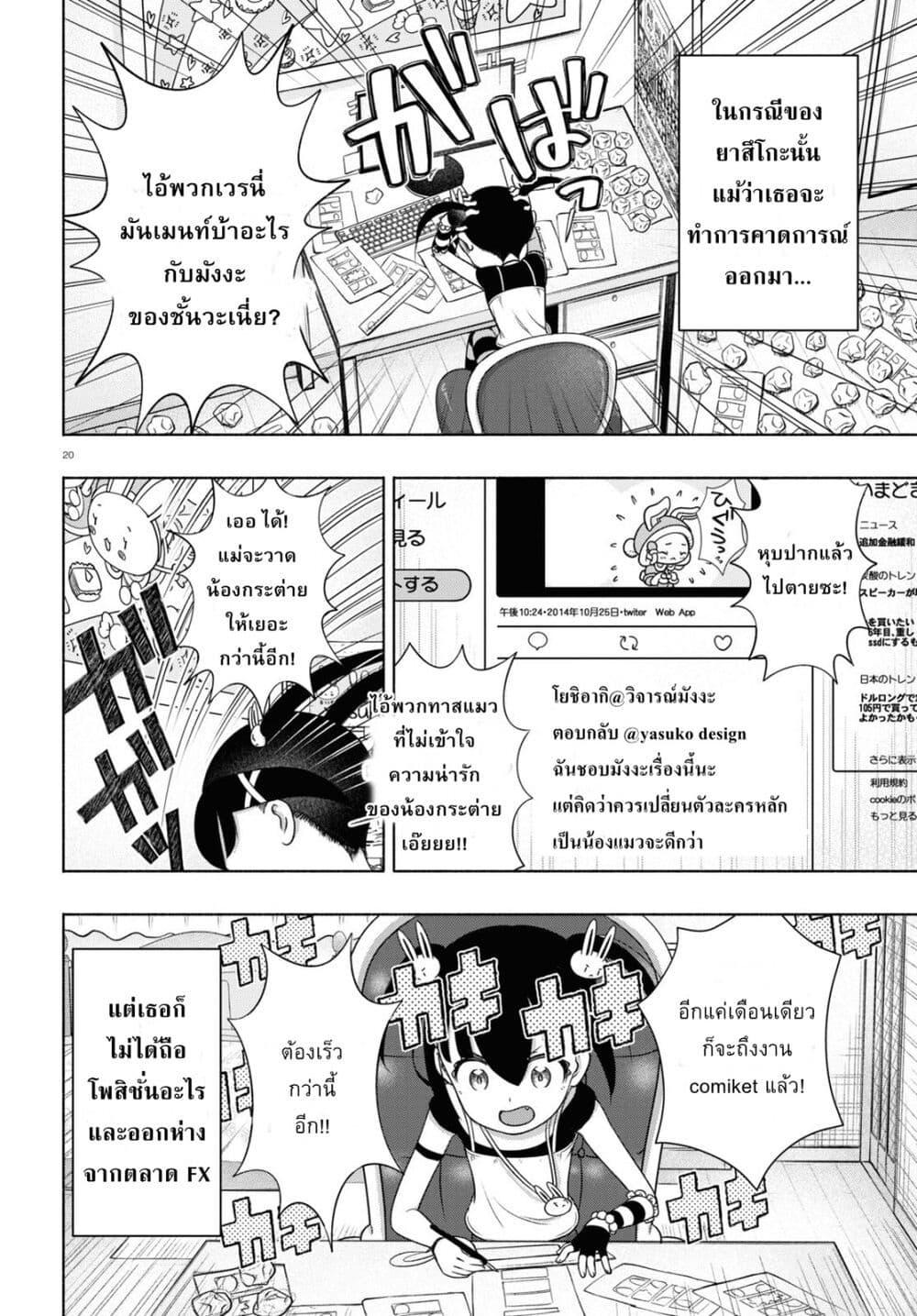 Manga-lc-com อ่านมังงะ อ่านการ์ตูน ออนไลน์ ฟรี FX Fighter Kurumi-chan ตอนที่ 1 2 3 4 5 6 7 8 9 10 11 12 13 14 ฟรี ไม่มีโฆษณา Manga-lc - อ่าน มังงะ อ่าน การ์ตูน ออนไลน์ อ่านมังงะ ฟรี