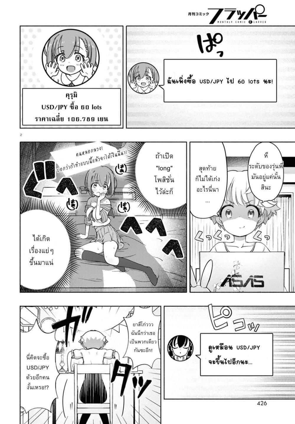 Manga-lc-com อ่านมังงะ อ่านการ์ตูน ออนไลน์ ฟรี FX Fighter Kurumi-chan ตอนที่ 1 2 3 4 5 6 7 8 9 10 11 12 13 14 ฟรี ไม่มีโฆษณา Manga-lc - อ่าน มังงะ อ่าน การ์ตูน ออนไลน์ อ่านมังงะ ฟรี