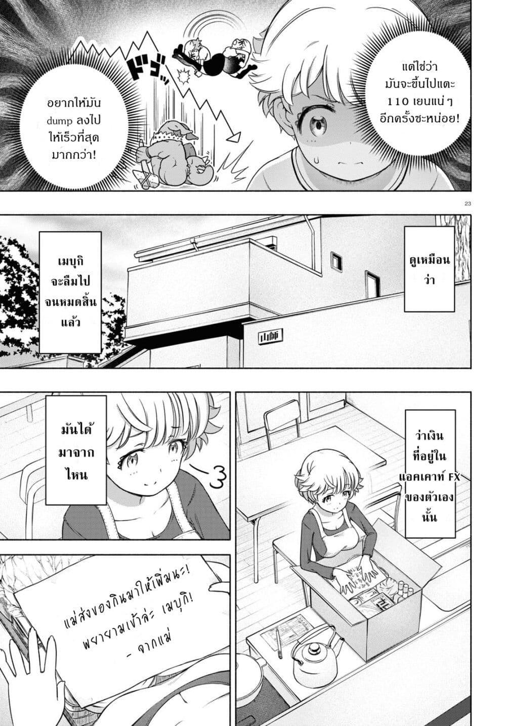 Manga-lc-com อ่านมังงะ อ่านการ์ตูน ออนไลน์ ฟรี FX Fighter Kurumi-chan ตอนที่ 1 2 3 4 5 6 7 8 9 10 11 12 13 14 ฟรี ไม่มีโฆษณา Manga-lc - อ่าน มังงะ อ่าน การ์ตูน ออนไลน์ อ่านมังงะ ฟรี