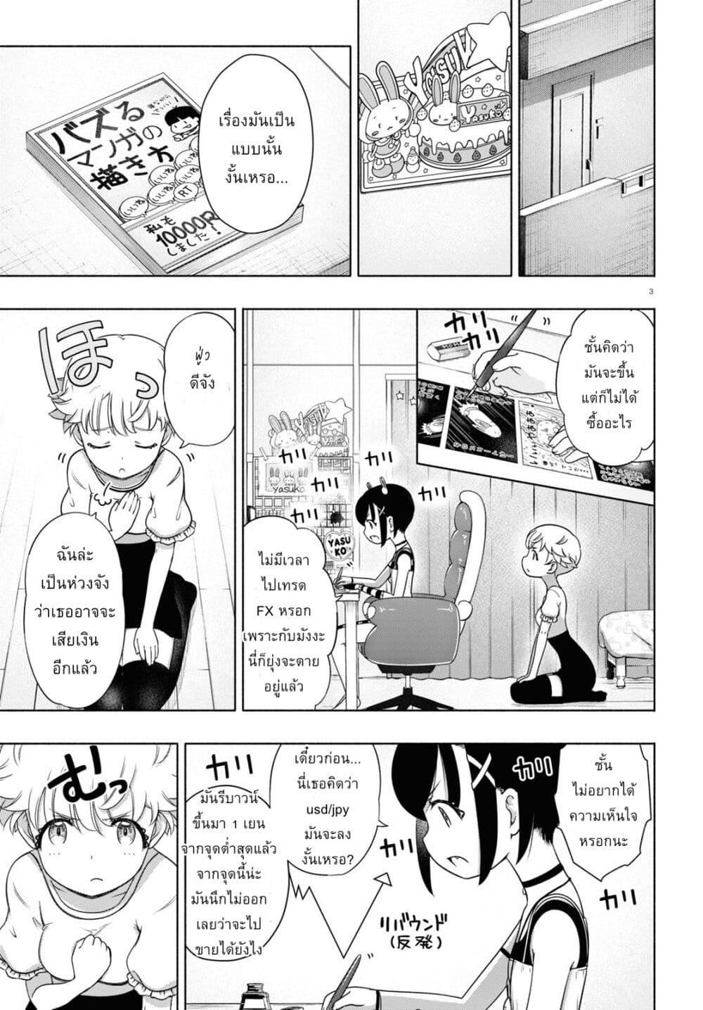 Manga-lc-com อ่านมังงะ อ่านการ์ตูน ออนไลน์ ฟรี FX Fighter Kurumi-chan ตอนที่ 1 2 3 4 5 6 7 8 9 10 11 12 13 14 ฟรี ไม่มีโฆษณา Manga-lc - อ่าน มังงะ อ่าน การ์ตูน ออนไลน์ อ่านมังงะ ฟรี