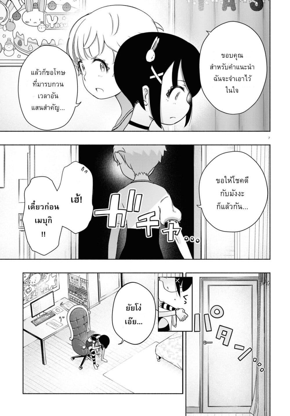 Manga-lc-com อ่านมังงะ อ่านการ์ตูน ออนไลน์ ฟรี FX Fighter Kurumi-chan ตอนที่ 1 2 3 4 5 6 7 8 9 10 11 12 13 14 ฟรี ไม่มีโฆษณา Manga-lc - อ่าน มังงะ อ่าน การ์ตูน ออนไลน์ อ่านมังงะ ฟรี