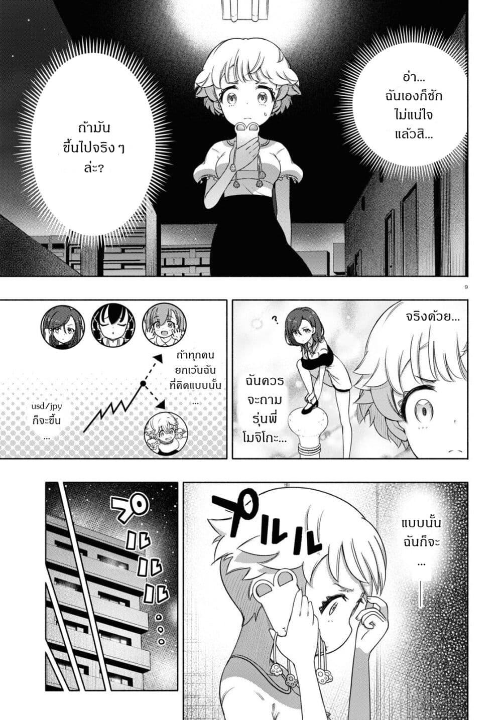 Manga-lc-com อ่านมังงะ อ่านการ์ตูน ออนไลน์ ฟรี FX Fighter Kurumi-chan ตอนที่ 1 2 3 4 5 6 7 8 9 10 11 12 13 14 ฟรี ไม่มีโฆษณา Manga-lc - อ่าน มังงะ อ่าน การ์ตูน ออนไลน์ อ่านมังงะ ฟรี