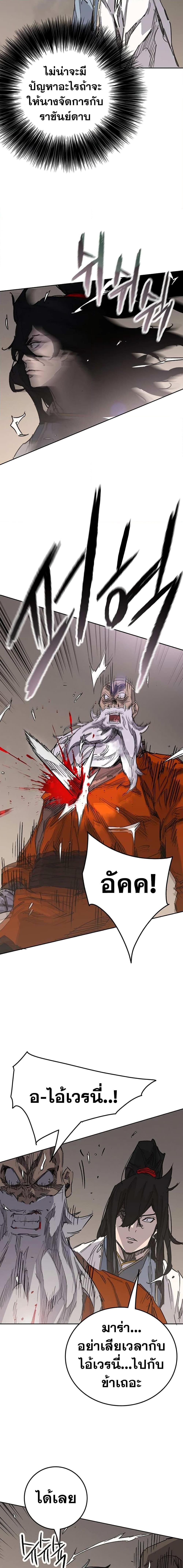 Manga-lc-com อ่านมังงะ อ่านการ์ตูน ออนไลน์ ฟรี The Undefeatable Swordsman ตอนที่ 1 2 3 4 5 6 7 8 9 10 11 12 13 14 ฟรี ไม่มีโฆษณา Manga-lc - อ่าน มังงะ อ่าน การ์ตูน ออนไลน์ อ่านมังงะ ฟรี