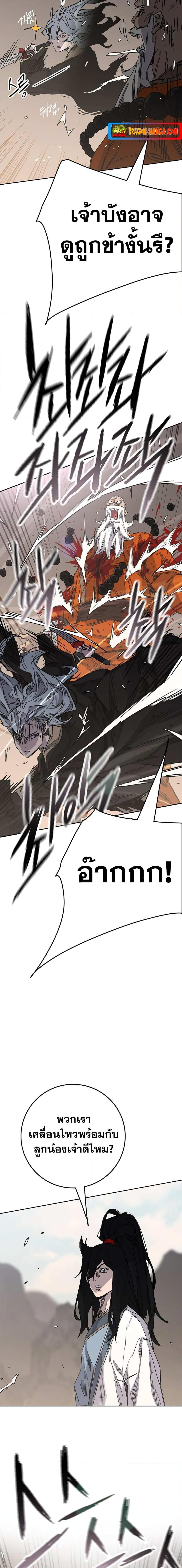 Manga-lc-com อ่านมังงะ อ่านการ์ตูน ออนไลน์ ฟรี The Undefeatable Swordsman ตอนที่ 1 2 3 4 5 6 7 8 9 10 11 12 13 14 ฟรี ไม่มีโฆษณา Manga-lc - อ่าน มังงะ อ่าน การ์ตูน ออนไลน์ อ่านมังงะ ฟรี