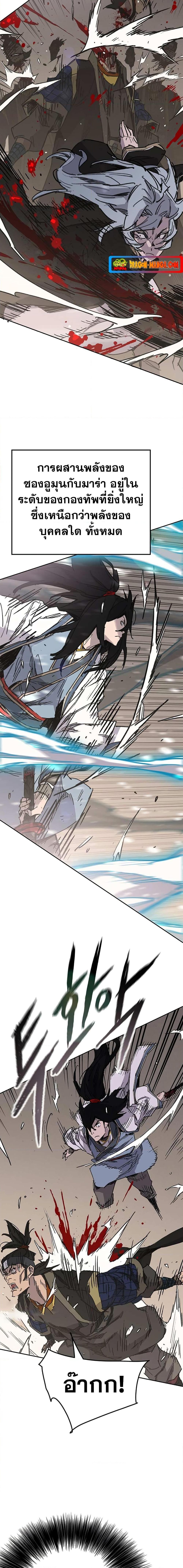 Manga-lc-com อ่านมังงะ อ่านการ์ตูน ออนไลน์ ฟรี The Undefeatable Swordsman ตอนที่ 1 2 3 4 5 6 7 8 9 10 11 12 13 14 ฟรี ไม่มีโฆษณา Manga-lc - อ่าน มังงะ อ่าน การ์ตูน ออนไลน์ อ่านมังงะ ฟรี