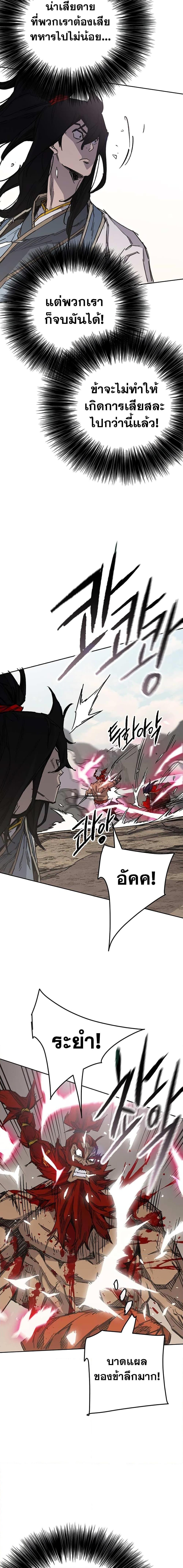 Manga-lc-com อ่านมังงะ อ่านการ์ตูน ออนไลน์ ฟรี The Undefeatable Swordsman ตอนที่ 1 2 3 4 5 6 7 8 9 10 11 12 13 14 ฟรี ไม่มีโฆษณา Manga-lc - อ่าน มังงะ อ่าน การ์ตูน ออนไลน์ อ่านมังงะ ฟรี