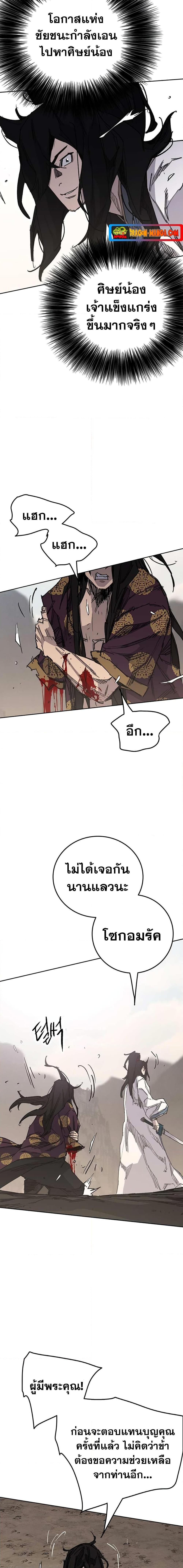 Manga-lc-com อ่านมังงะ อ่านการ์ตูน ออนไลน์ ฟรี The Undefeatable Swordsman ตอนที่ 1 2 3 4 5 6 7 8 9 10 11 12 13 14 ฟรี ไม่มีโฆษณา Manga-lc - อ่าน มังงะ อ่าน การ์ตูน ออนไลน์ อ่านมังงะ ฟรี