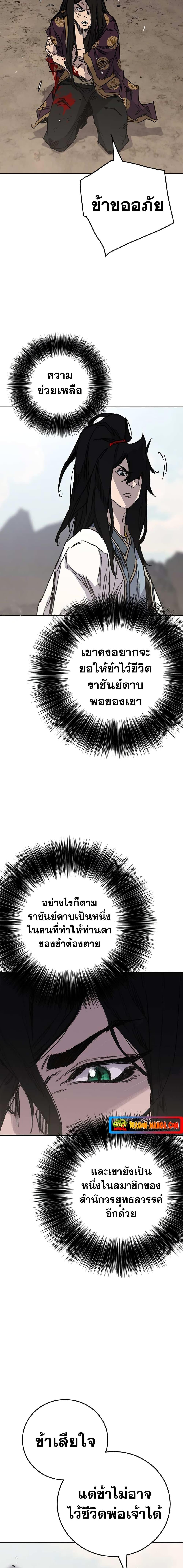 Manga-lc-com อ่านมังงะ อ่านการ์ตูน ออนไลน์ ฟรี The Undefeatable Swordsman ตอนที่ 1 2 3 4 5 6 7 8 9 10 11 12 13 14 ฟรี ไม่มีโฆษณา Manga-lc - อ่าน มังงะ อ่าน การ์ตูน ออนไลน์ อ่านมังงะ ฟรี