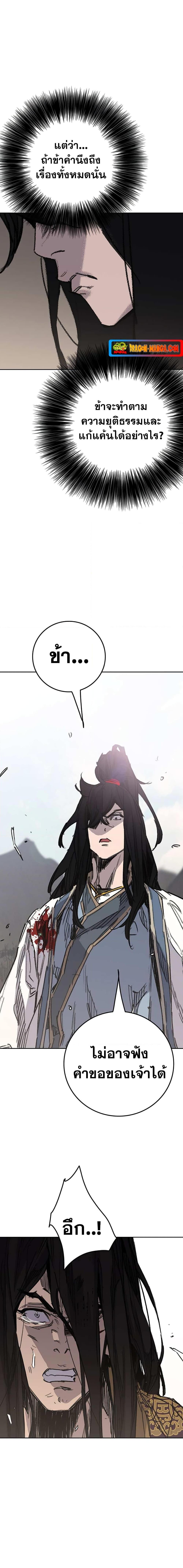 Manga-lc-com อ่านมังงะ อ่านการ์ตูน ออนไลน์ ฟรี The Undefeatable Swordsman ตอนที่ 1 2 3 4 5 6 7 8 9 10 11 12 13 14 ฟรี ไม่มีโฆษณา Manga-lc - อ่าน มังงะ อ่าน การ์ตูน ออนไลน์ อ่านมังงะ ฟรี