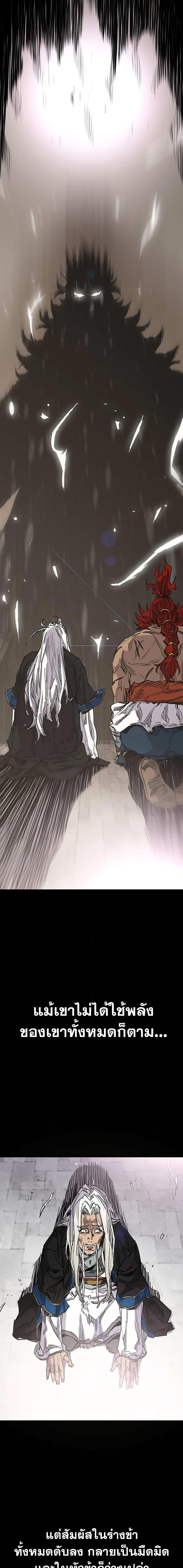 Manga-lc-com อ่านมังงะ อ่านการ์ตูน ออนไลน์ ฟรี The Undefeatable Swordsman ตอนที่ 1 2 3 4 5 6 7 8 9 10 11 12 13 14 ฟรี ไม่มีโฆษณา Manga-lc - อ่าน มังงะ อ่าน การ์ตูน ออนไลน์ อ่านมังงะ ฟรี