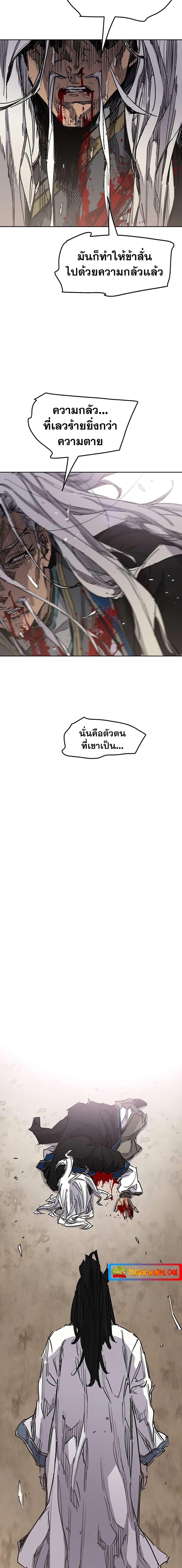 Manga-lc-com อ่านมังงะ อ่านการ์ตูน ออนไลน์ ฟรี The Undefeatable Swordsman ตอนที่ 1 2 3 4 5 6 7 8 9 10 11 12 13 14 ฟรี ไม่มีโฆษณา Manga-lc - อ่าน มังงะ อ่าน การ์ตูน ออนไลน์ อ่านมังงะ ฟรี