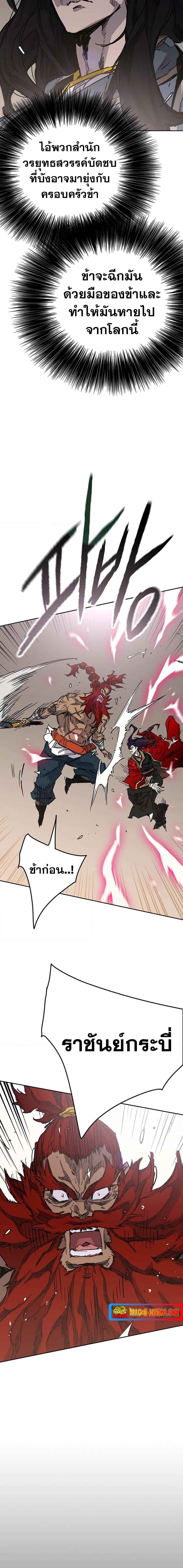 Manga-lc-com อ่านมังงะ อ่านการ์ตูน ออนไลน์ ฟรี The Undefeatable Swordsman ตอนที่ 1 2 3 4 5 6 7 8 9 10 11 12 13 14 ฟรี ไม่มีโฆษณา Manga-lc - อ่าน มังงะ อ่าน การ์ตูน ออนไลน์ อ่านมังงะ ฟรี