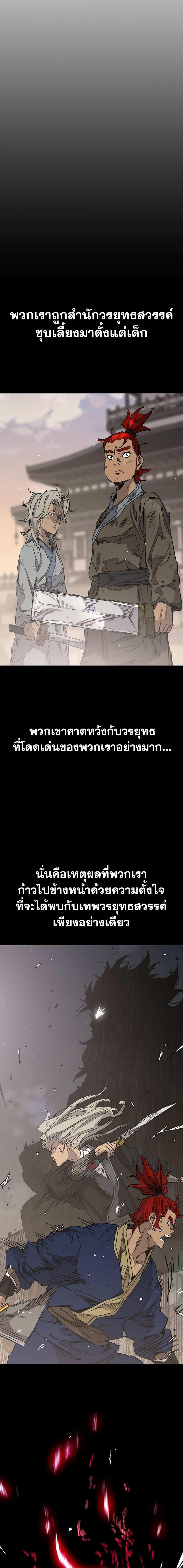 Manga-lc-com อ่านมังงะ อ่านการ์ตูน ออนไลน์ ฟรี The Undefeatable Swordsman ตอนที่ 1 2 3 4 5 6 7 8 9 10 11 12 13 14 ฟรี ไม่มีโฆษณา Manga-lc - อ่าน มังงะ อ่าน การ์ตูน ออนไลน์ อ่านมังงะ ฟรี