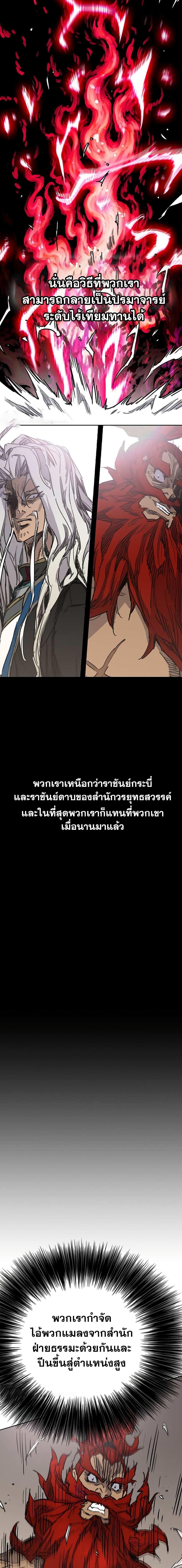 Manga-lc-com อ่านมังงะ อ่านการ์ตูน ออนไลน์ ฟรี The Undefeatable Swordsman ตอนที่ 1 2 3 4 5 6 7 8 9 10 11 12 13 14 ฟรี ไม่มีโฆษณา Manga-lc - อ่าน มังงะ อ่าน การ์ตูน ออนไลน์ อ่านมังงะ ฟรี