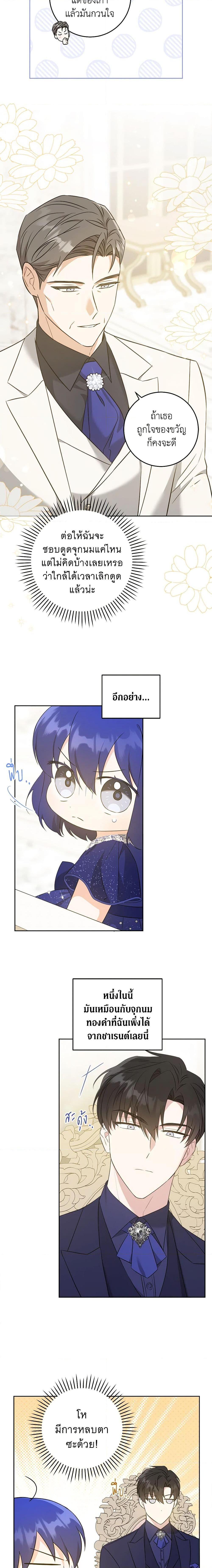 Manga-lc-com อ่านมังงะ อ่านการ์ตูน ออนไลน์ ฟรี Please Give Me the Pacifier ตอนที่ 1 2 3 4 5 6 7 8 9 10 11 12 13 14 ฟรี ไม่มีโฆษณา Manga-lc - อ่าน มังงะ อ่าน การ์ตูน ออนไลน์ อ่านมังงะ ฟรี