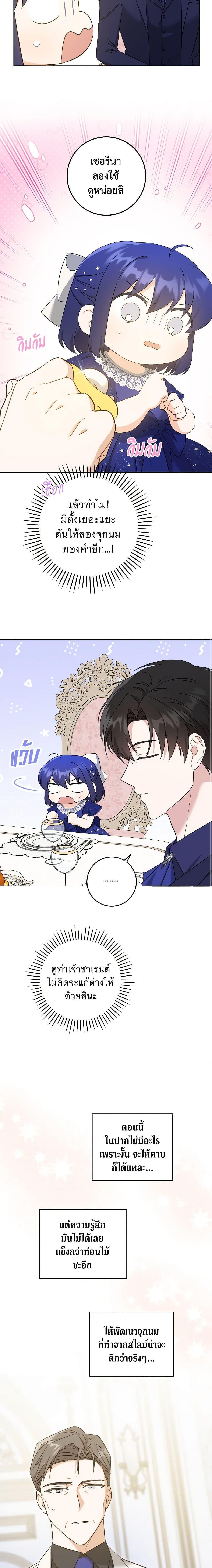 Manga-lc-com อ่านมังงะ อ่านการ์ตูน ออนไลน์ ฟรี Please Give Me the Pacifier ตอนที่ 1 2 3 4 5 6 7 8 9 10 11 12 13 14 ฟรี ไม่มีโฆษณา Manga-lc - อ่าน มังงะ อ่าน การ์ตูน ออนไลน์ อ่านมังงะ ฟรี