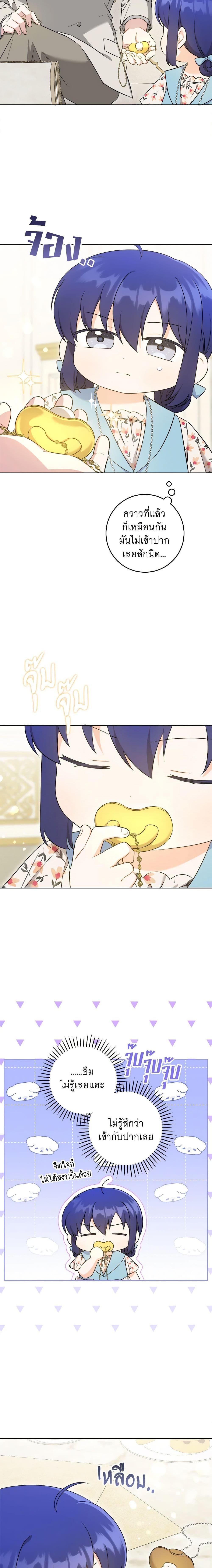 Manga-lc-com อ่านมังงะ อ่านการ์ตูน ออนไลน์ ฟรี Please Give Me the Pacifier ตอนที่ 1 2 3 4 5 6 7 8 9 10 11 12 13 14 ฟรี ไม่มีโฆษณา Manga-lc - อ่าน มังงะ อ่าน การ์ตูน ออนไลน์ อ่านมังงะ ฟรี