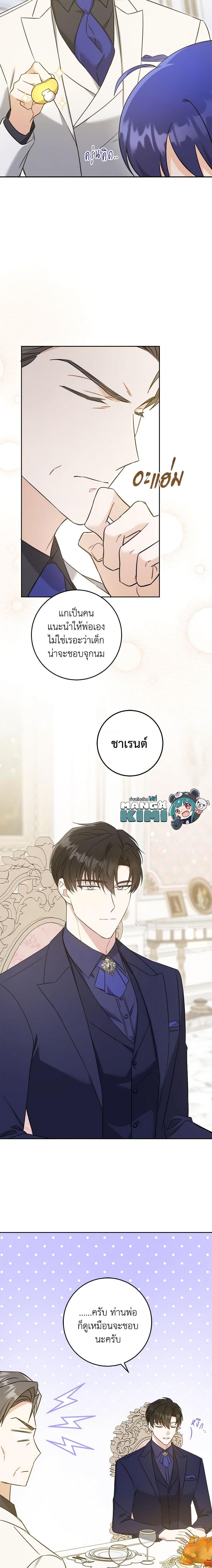 Manga-lc-com อ่านมังงะ อ่านการ์ตูน ออนไลน์ ฟรี Please Give Me the Pacifier ตอนที่ 1 2 3 4 5 6 7 8 9 10 11 12 13 14 ฟรี ไม่มีโฆษณา Manga-lc - อ่าน มังงะ อ่าน การ์ตูน ออนไลน์ อ่านมังงะ ฟรี
