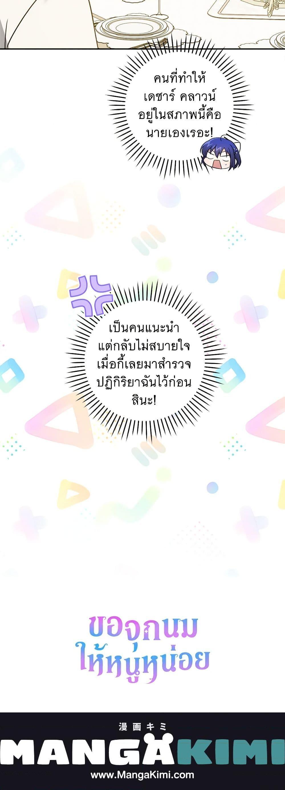 Manga-lc-com อ่านมังงะ อ่านการ์ตูน ออนไลน์ ฟรี Please Give Me the Pacifier ตอนที่ 1 2 3 4 5 6 7 8 9 10 11 12 13 14 ฟรี ไม่มีโฆษณา Manga-lc - อ่าน มังงะ อ่าน การ์ตูน ออนไลน์ อ่านมังงะ ฟรี