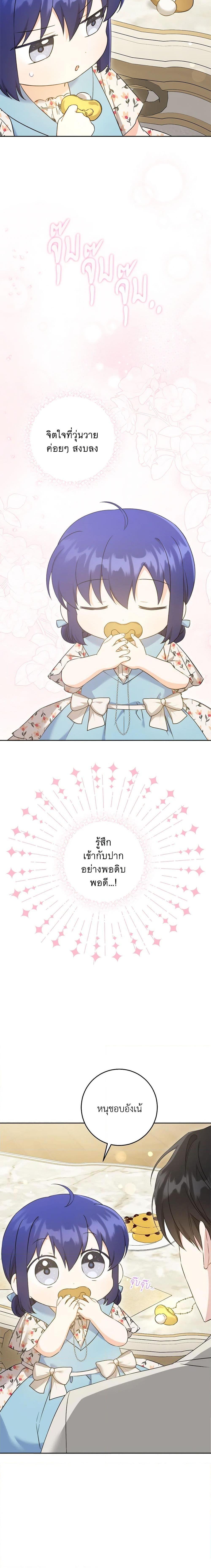 Manga-lc-com อ่านมังงะ อ่านการ์ตูน ออนไลน์ ฟรี Please Give Me the Pacifier ตอนที่ 1 2 3 4 5 6 7 8 9 10 11 12 13 14 ฟรี ไม่มีโฆษณา Manga-lc - อ่าน มังงะ อ่าน การ์ตูน ออนไลน์ อ่านมังงะ ฟรี
